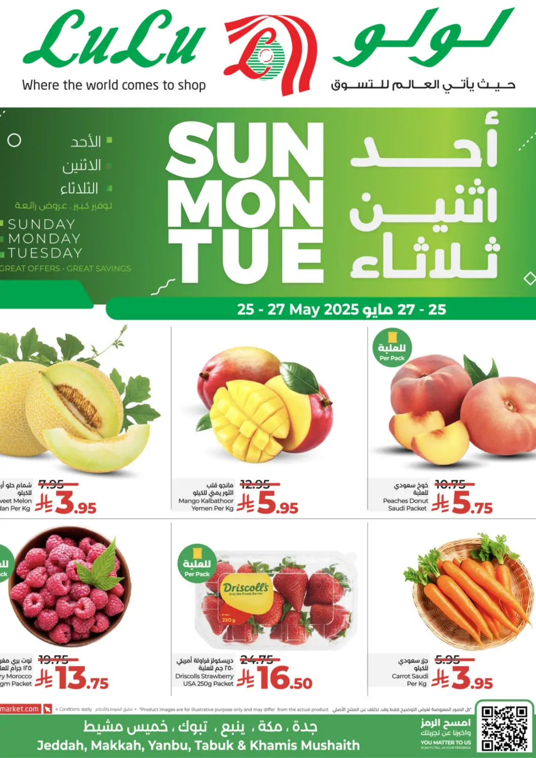 KSA, Saudi Arabia, Saudi - Jeddah LULU Hypermarket offers in D4D Online. Sunday Monday Tuesday. . Till 27th May