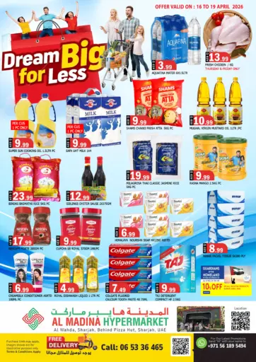 الوحدة، الشارقة