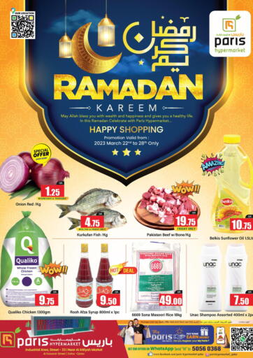 Qatar - Al-Shahaniya Paris Hypermarket offers in D4D Online. Ramadan Kareem , Al Attiyah. . Till 28th March