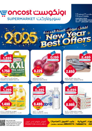 New Year Best Offers