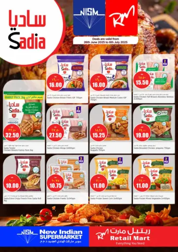 New Indian Supermarket - Special Offer in Qatar Offers - Qatar Special Offer