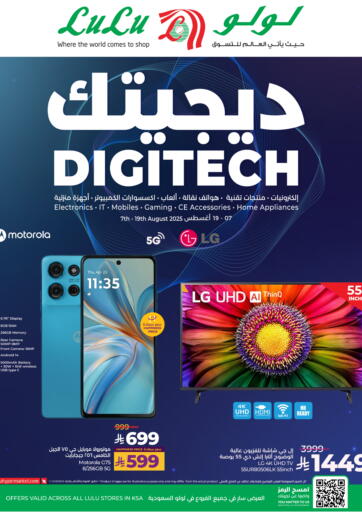 Digitech