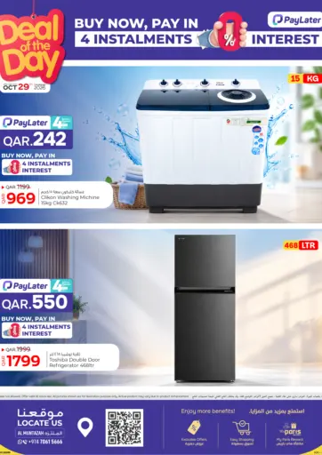 Deal Of The Day@ Al Muntazah