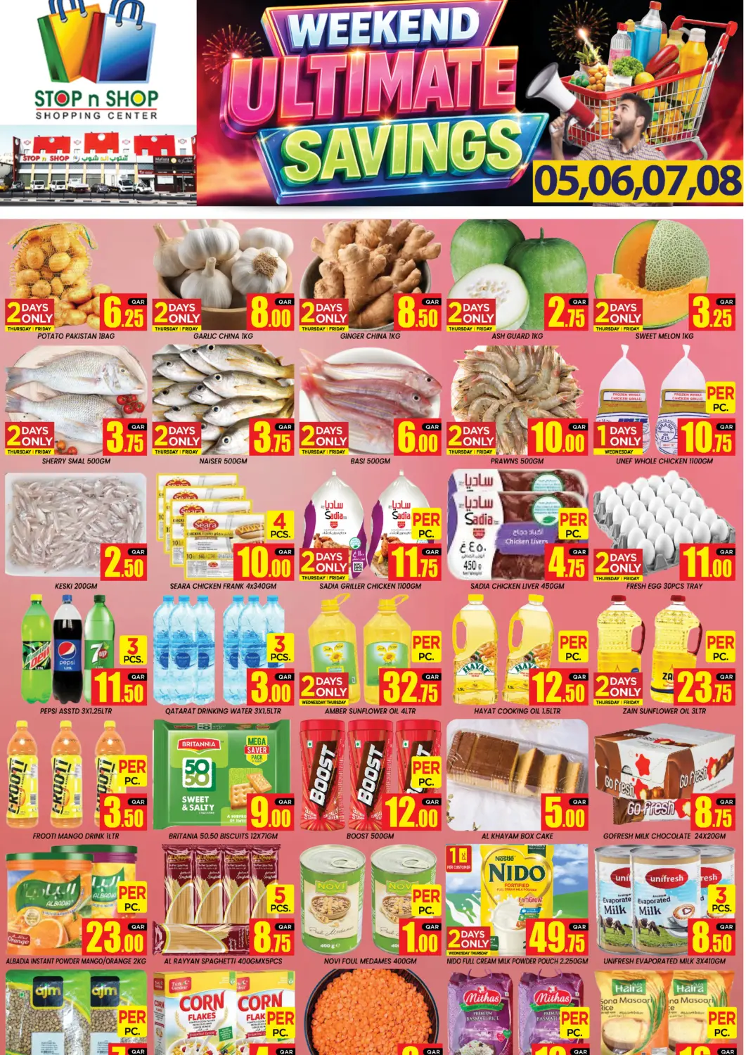 عروض نيو ستوب اند شوب قطر - الوكرة في دي٤دي أونلاين. Weekend Ultimate Savings@ Al Athiya Ind Area27. . Till 8th August