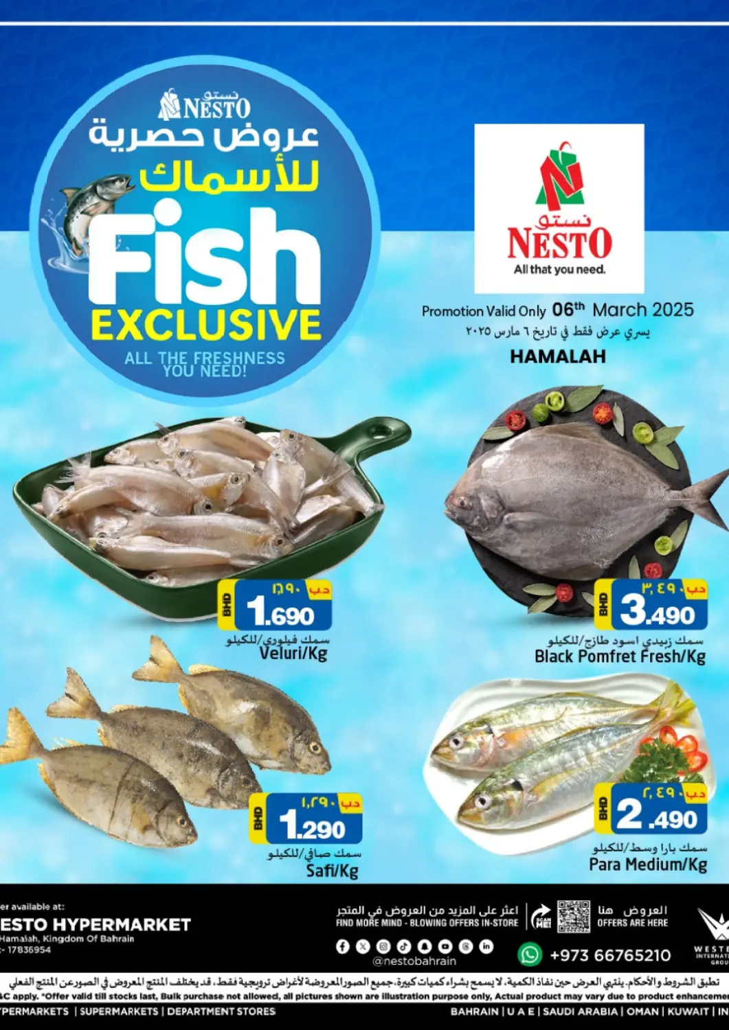 Bahrain NESTO  offers in D4D Online. Fish Exclusive @ Al Hamalah. . Only On 6th March