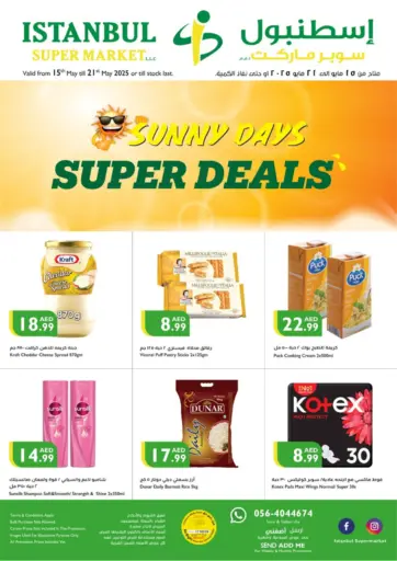Istanbul Supermarket - Super Deals in UAE Offers - United Arab Emirates Super Deals