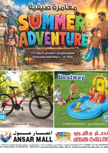 Summer Adventure