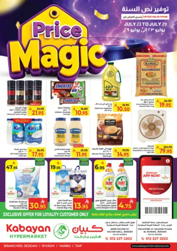 Price Magic