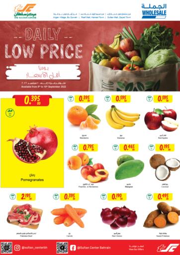 Bahrain The Sultan Center offers in D4D Online. Daily Low Price. . Till 10th September
