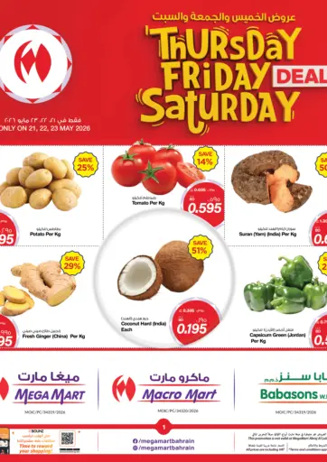 Thursday ,Friday ,Saturday Deals