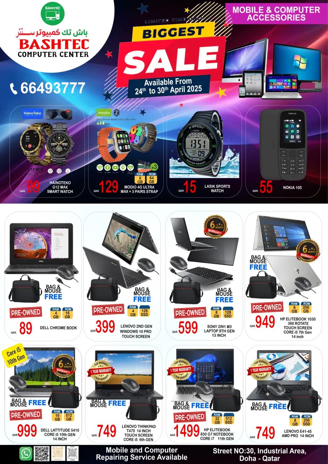 Qatar - Al Rayyan BASHTEC Computer Center offers in D4D Online. Biggest Sale. . Till 30th April