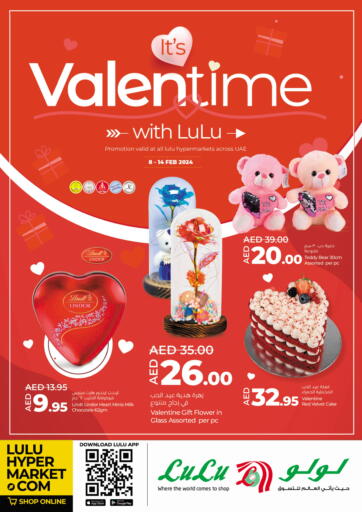 UAE - Sharjah / Ajman Lulu Hypermarket offers in D4D Online. It's Valentine With Lulu. . Till 14th February