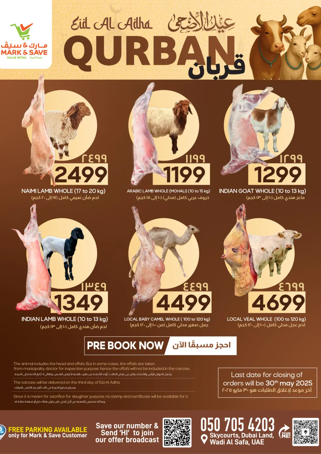 UAE - Dubai Mark & Save offers in D4D Online. Wadi Al Safa , Dubailand. . Till 30th May