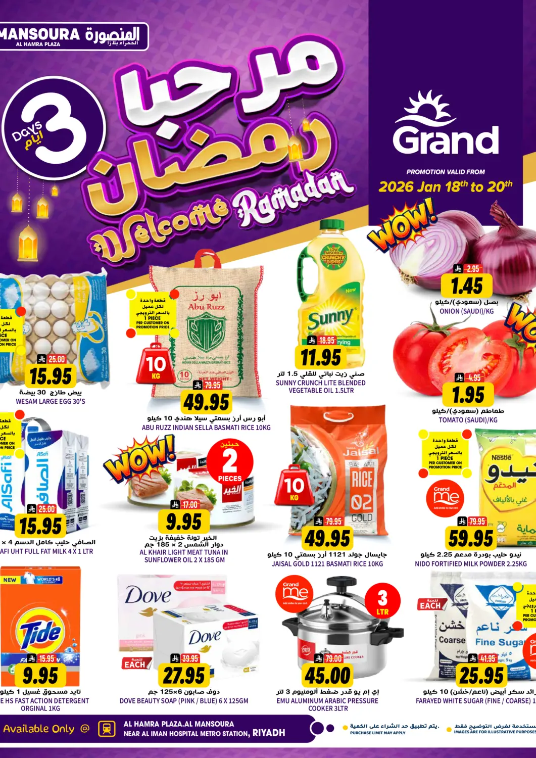 KSA, Saudi Arabia, Saudi - Riyadh Grand Hyper offers in D4D Online. Welcome Ramadan. . Till 20th January