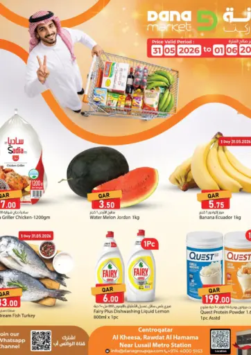 Special offers