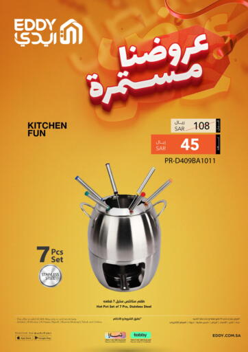 KSA, Saudi Arabia, Saudi - Al Hasa EDDY offers in D4D Online. Our offers are ongoing. . Till 24th May