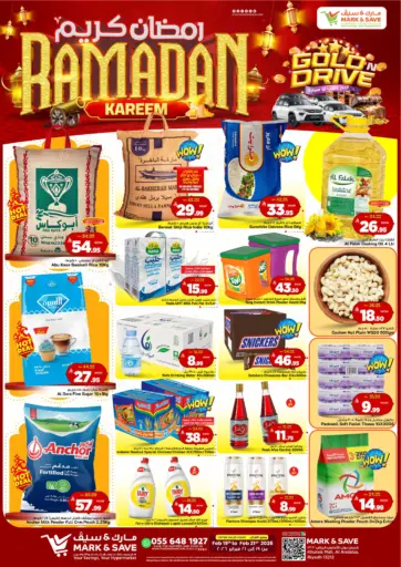 Ramadan Kareem Offers