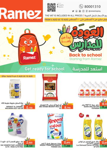 Ramez - Back To School in Bahrain Back To School