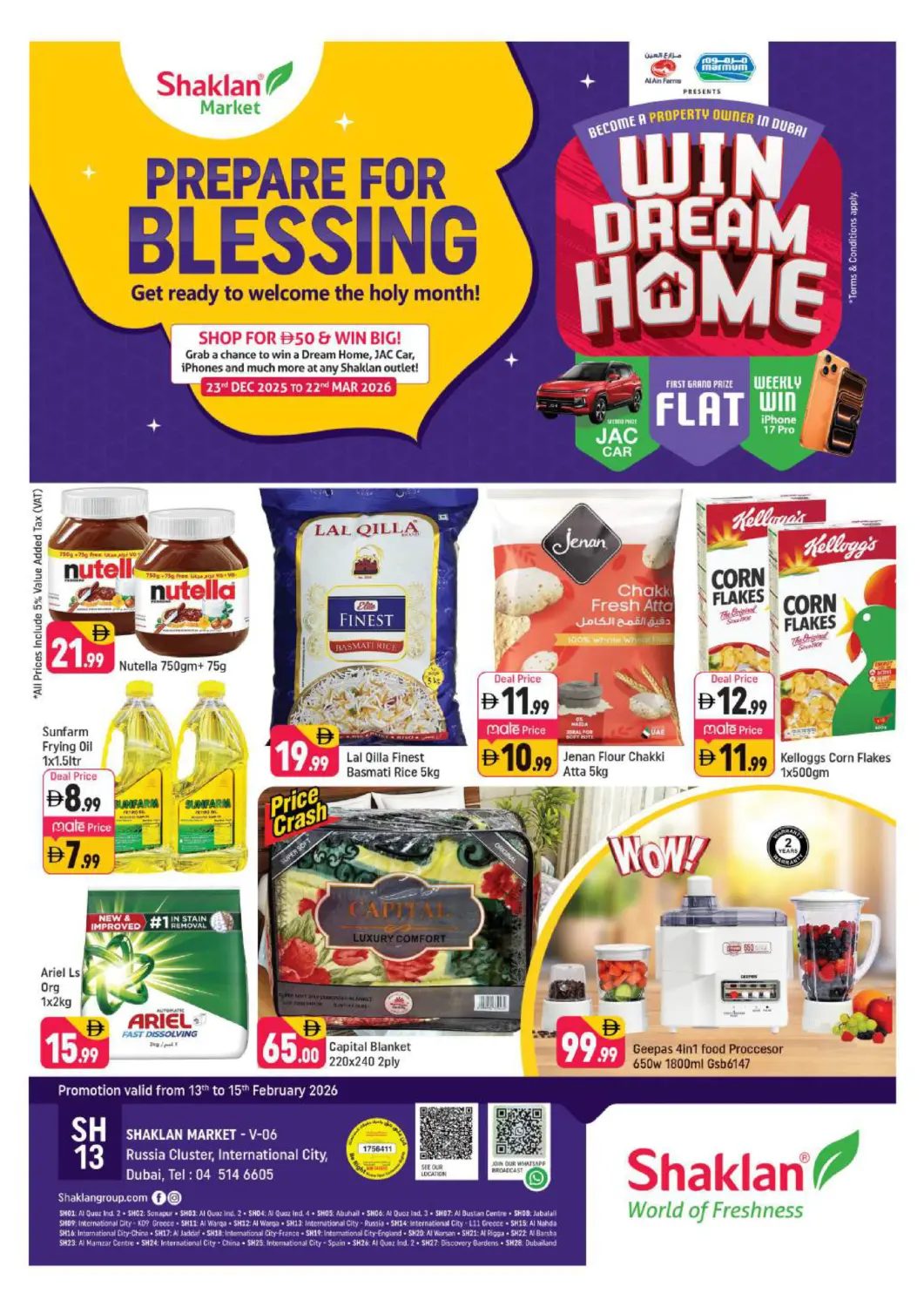 عروض شكلان ماركت الإمارات العربية المتحدة , الامارات - دبي في دي٤دي أونلاين. الحي الروسي، مدينة دبي العالمية. . حتى ١٥ فبراير