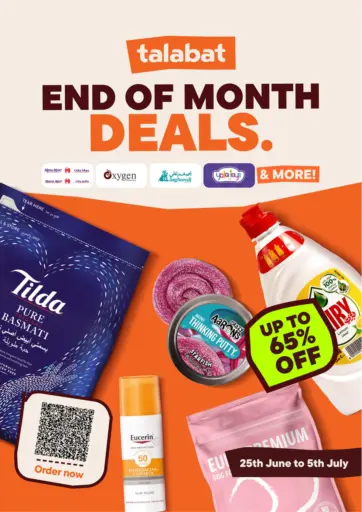 Talabat - End of Month Deals in Bahrain End of Month Deals