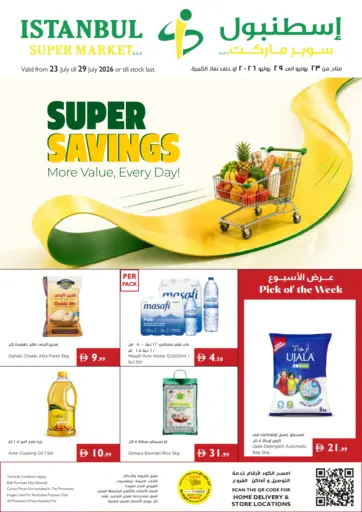 Super Savings