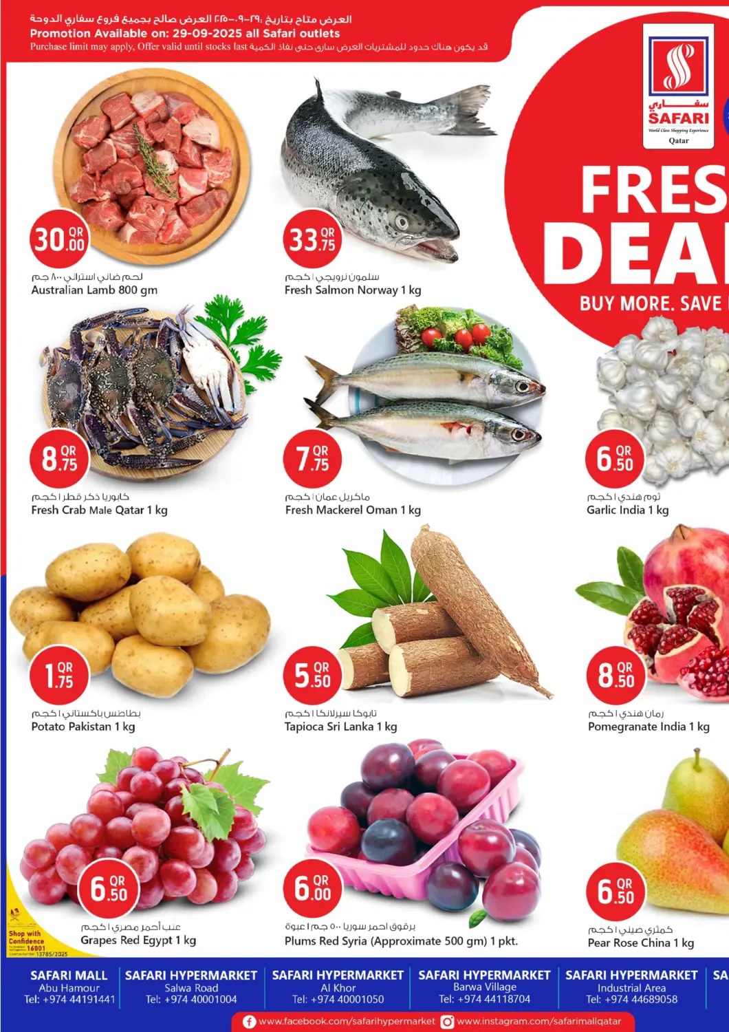 Qatar - Doha Safari Hypermarket offers in D4D Online. Fresh Deals. . Only On 29th September