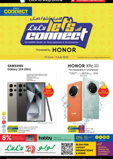 Lulu Hypermarket - Let's Connect in UAE Offers - United Arab Emirates Let's Connect