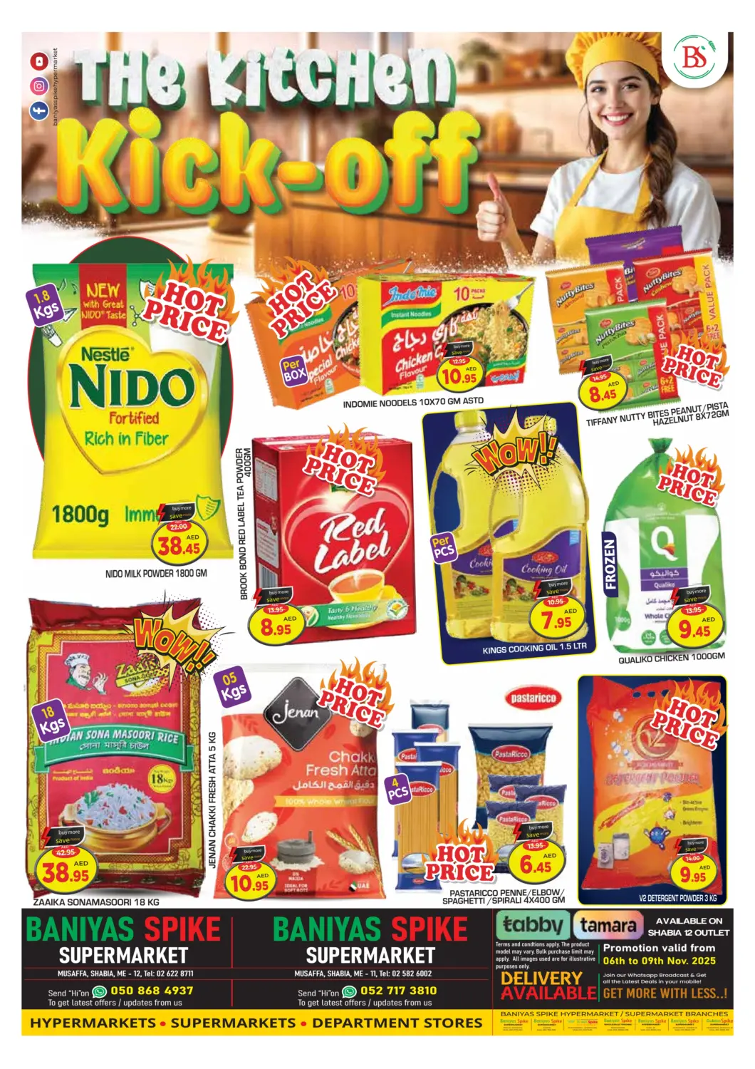 عروض سنابل بني ياس الإمارات العربية المتحدة , الامارات - أبو ظبي في دي٤دي أونلاين. شعبية ١١، أبو ظبي. . حتى ٩ نوفمبر