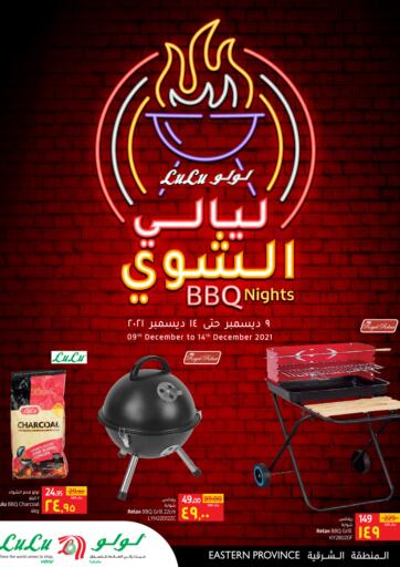 KSA, Saudi Arabia, Saudi - Jubail LULU Hypermarket  offers in D4D Online. BBQ Nights. . Till 14th December