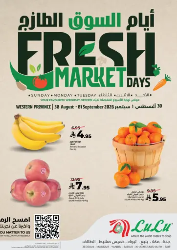 Fresh Market Days