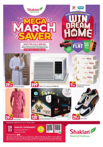 Al Quoz - Ind Area 2,Dubai