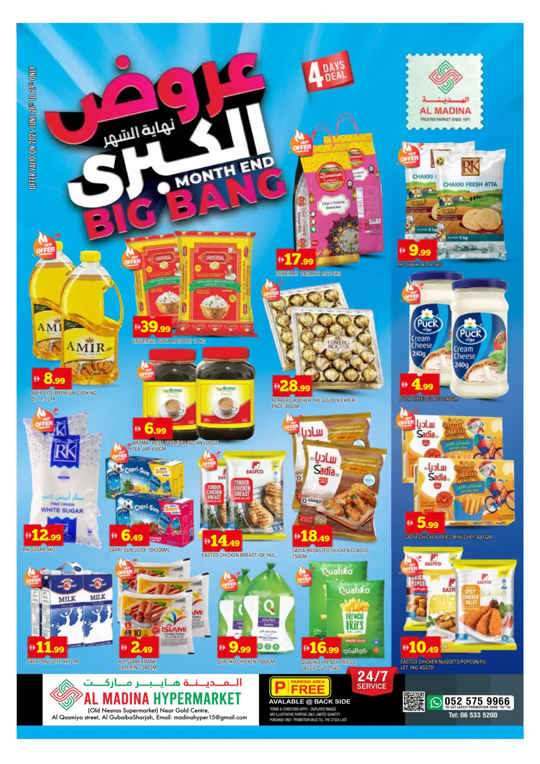 UAE - Sharjah / Ajman AL MADINA offers in D4D Online. Al Gubaiba, Sharjah. . TIll 29th June