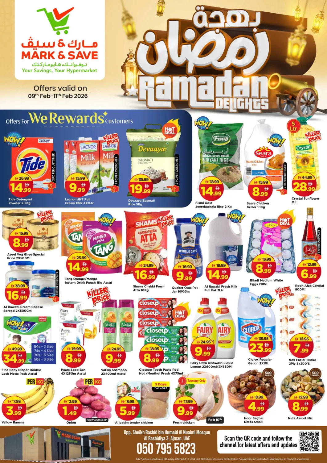 عروض مارك & سيف الإمارات العربية المتحدة , الامارات - الشارقة / عجمان في دي٤دي أونلاين. الراشدية-٣، عجمان. . حتى ١١ فبراير