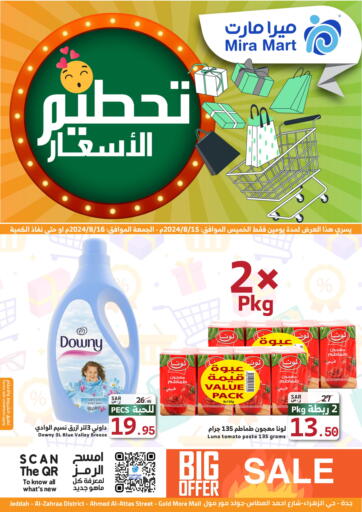 KSA, Saudi Arabia, Saudi - Jeddah Mira Mart Mall offers in D4D Online. Smashing Prices. . Till 16th August