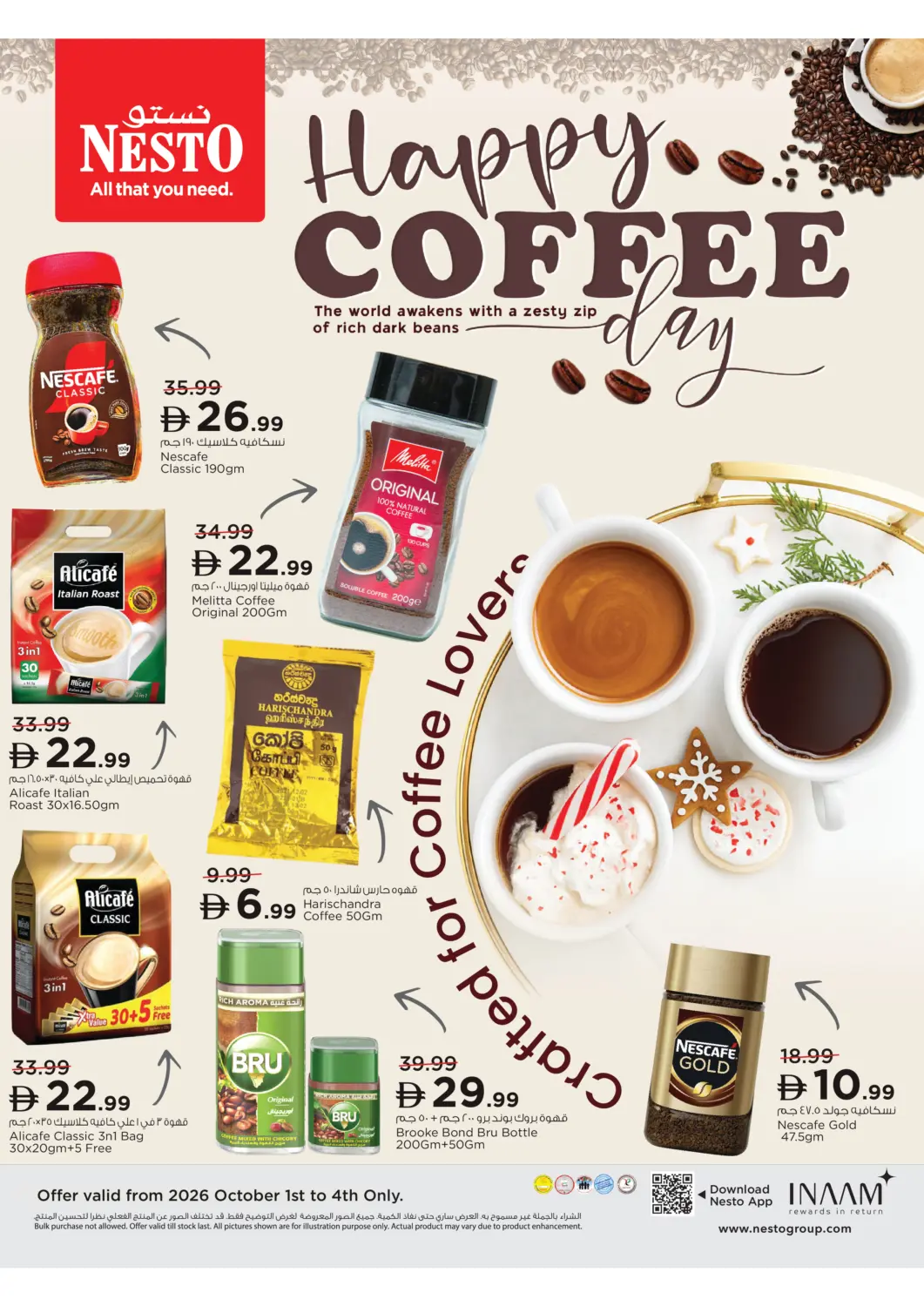 UAE - Sharjah / Ajman Nesto Hypermarket offers in D4D Online. Happy Coffee Day. . Till 4th October