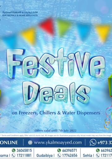 Bahrain Y.K. Almoayyed & Sons ( Electronics) offers in D4D Online. FESTIVE DEALS on Freezers, Chillers & Water Dispensers. . Till 7th July