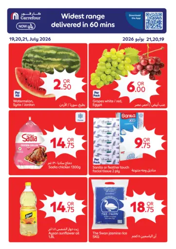 Special Offer