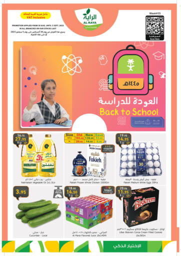KSA, Saudi Arabia, Saudi - Mecca Al Raya offers in D4D Online. Back To School. . Till 5th September