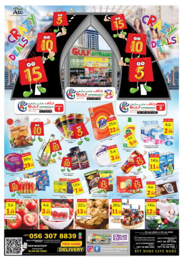 UAE - Ras al Khaimah Gulf Hypermarket LLC offers in D4D Online. Crazy Deals. . Till 28th January
