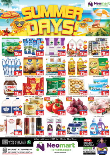 نيومارت هايبرماركت - أيام الصيف in UAE Offers - الإمارات العربية المتحدة أيام الصيف