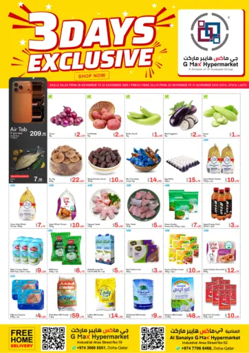 ٣ أيام حصرية