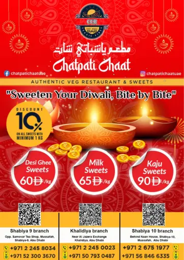Chatpati Chaat Restaurant - Sweeten Your Diwali,Bite By Bite in UAE Offers - United Arab Emirates Sweeten Your Diwali,Bite By Bite