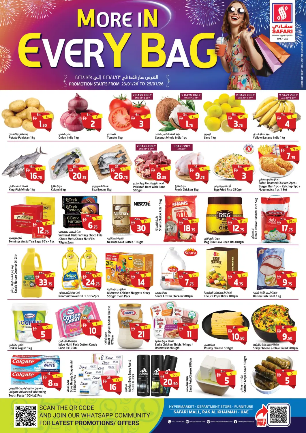 UAE - Ras al Khaimah SAFARI HYPERMARKET  offers in D4D Online. More In Every Bag. . Till 25th January