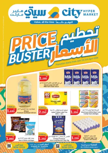 Price Buster