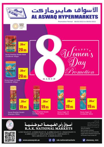 UAE - Ras al Khaimah Al Aswaq Hypermarket offers in D4D Online. Happy Women's Day. . Till 09th March