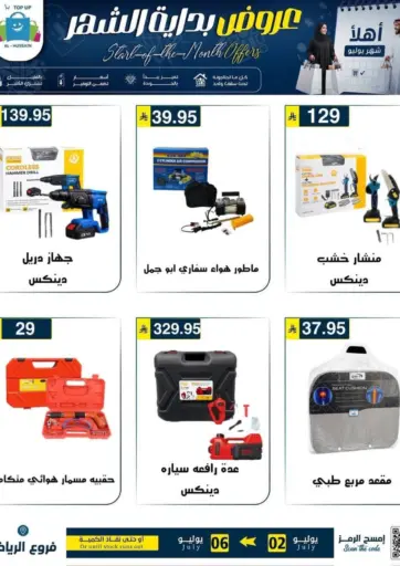 Special Offer