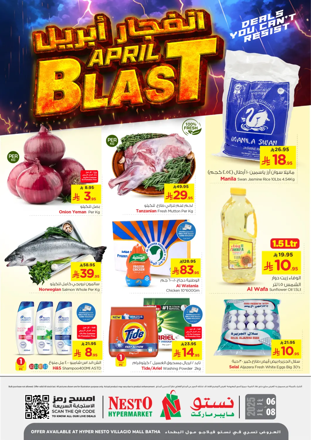 KSA, Saudi Arabia, Saudi - Al Khobar Nesto offers in D4D Online. April Blast -Villagio Mall. . Till 8th April