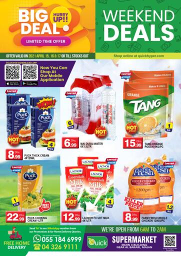 UAE - Dubai Quick Group offers in D4D Online. Weekend Deals. . Till 17th April