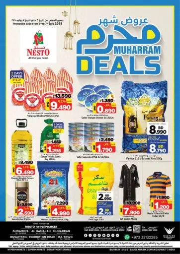 Muharram Deals