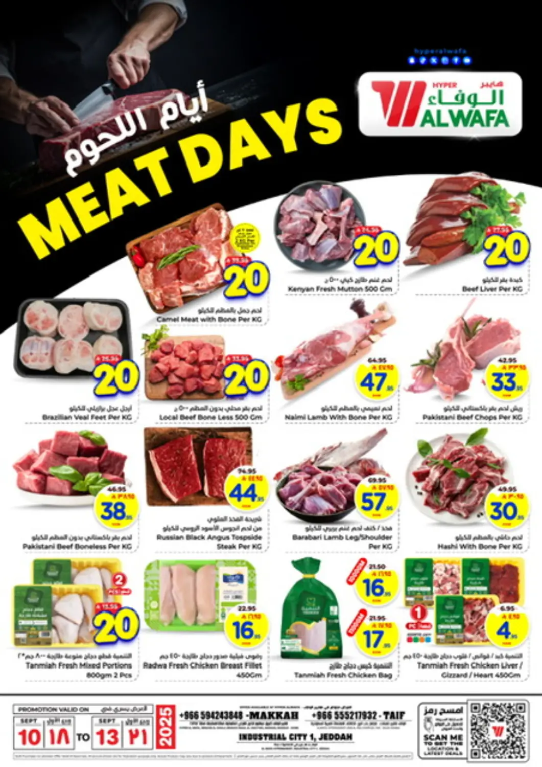 KSA, Saudi Arabia, Saudi - Jeddah Hyper Al Wafa offers in D4D Online. Meat Days. . Till 13th September
